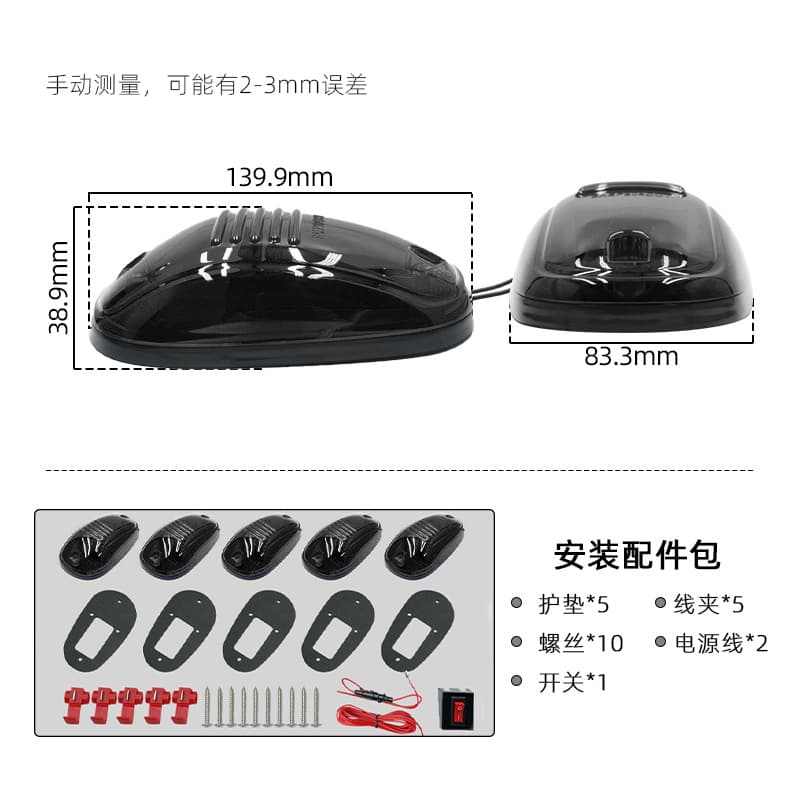 LED Roof Marker Lights for Ford F150 Raptor, Dodge Ram & Pickup Trucks, Off - Road Vehicles