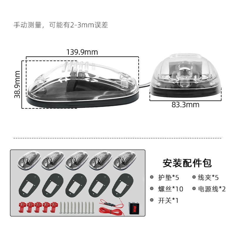 LED Roof Marker Lights for Ford F150 Raptor, Dodge Ram & Pickup Trucks, Off - Road Vehicles